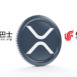 Webus airchina xrp logos
