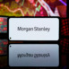 Morgan Stanley company shares dropped down at stock market. Morgan Stanley company financial crisis and failure.