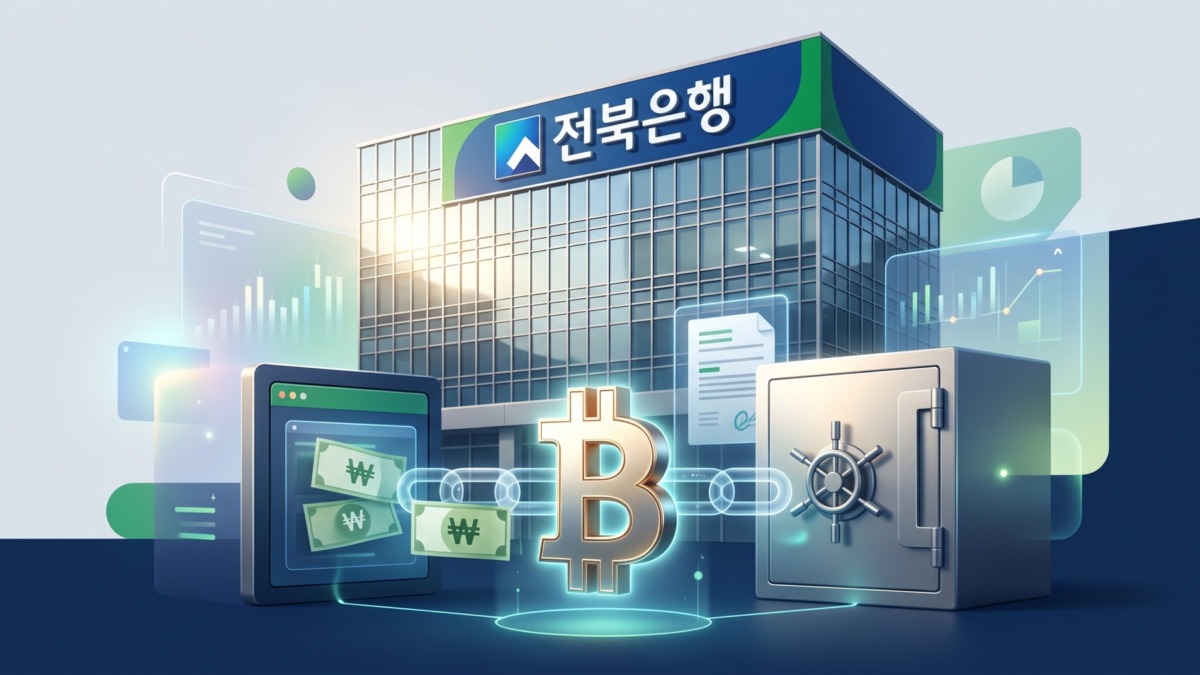 jeonbuk crypto loan