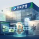jeonbuk crypto loan